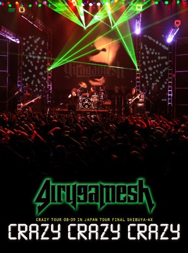 完全限定生産品】ギルガメッシュ「鵺-period-」LIVE DVD BOX 【公式通販】